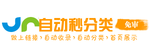 陈食街道今日热搜榜